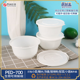 ������PED�ɽ������u�����700��һ���Ԝ����ؑcС����ͺб㮔��