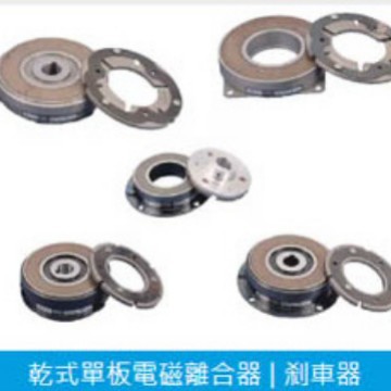 供应电磁式离合器、电磁刹车器-薄膜分切机，印刷机械、制袋机械