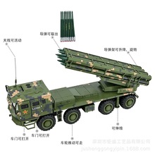 PHL191型远程火箭炮模型 1:32火箭炮 300毫米导弹 合金仿真模型