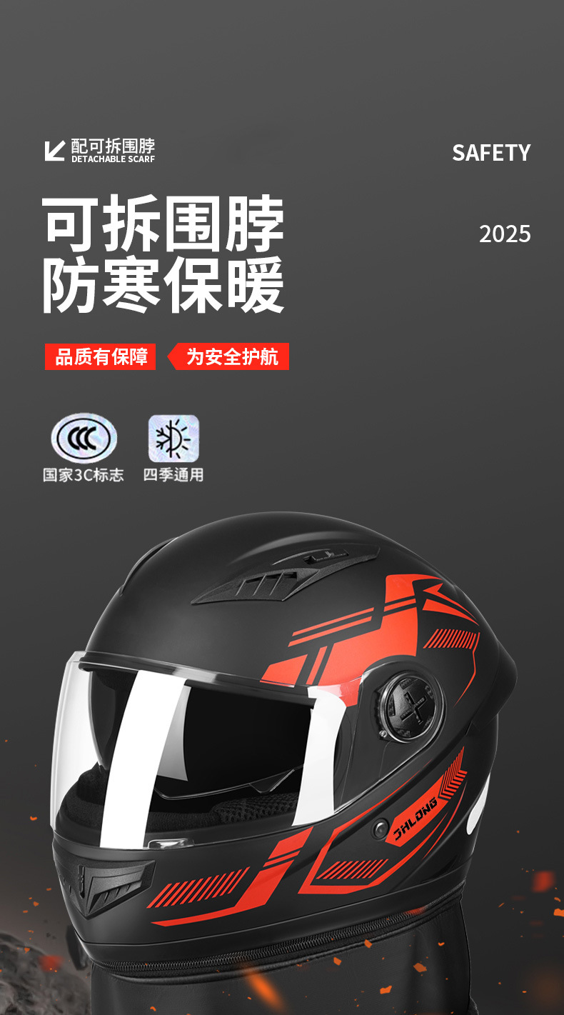 3C Certified Electric Motorcycle Helmet Winter Warm Full Helmet