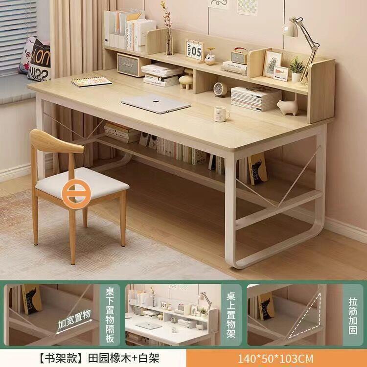 コンピュータデスクトップ家庭用デスク本棚一体学習机寝室引き出し付き学生机オフィステーブル|undefined