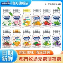 掌替食品45g清口含片维C柠檬薄荷糖口气清新润喉清嘴批发零售包邮