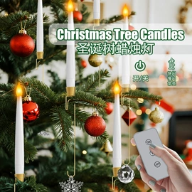 蜡烛灯;发光玩具;蜡烛