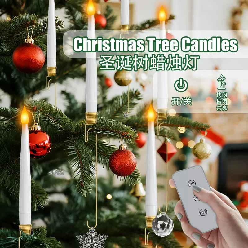 新款2025圣诞蜡烛灯仿真火焰装饰蜡烛圣诞树氛围灯定时电子蜡烛灯