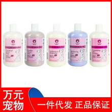 雪貂清香系列宠物护毛素柔顺毛发除结增亮毛色犬猫沐浴露洗澡液