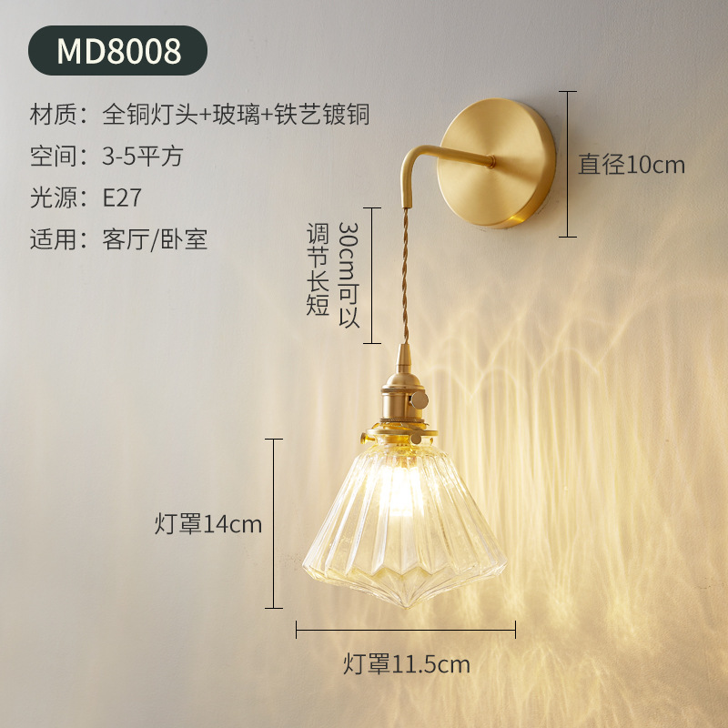 Retro estilo japonés latón cristal lámpara de pared estudio sala de estar dormitorio lámpara de noche sala de té B & B americano nostálgico Cafetería