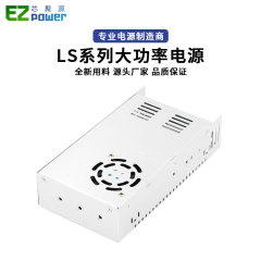 LS-500-2000直流調整電源工業設備ランプハウス照明監視変圧安定化スイッチング電源