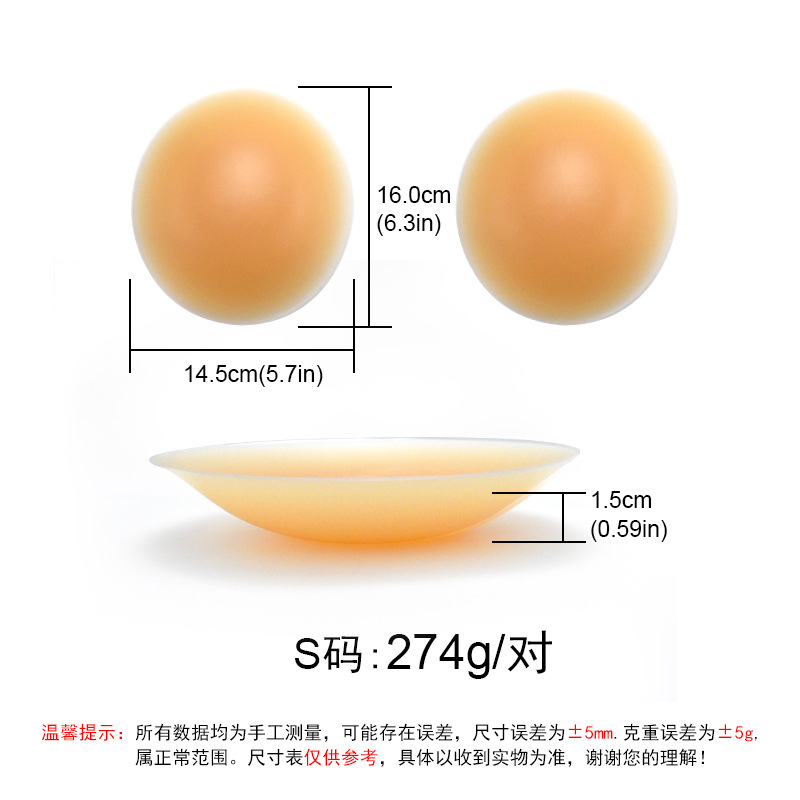 S 사이즈 [엉덩이가 살집이 있고 엉덩이 모양을 수정해야 하는 사람들에게 적합]