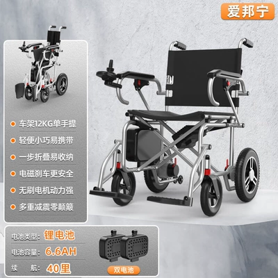 Sneeper, Qatlanan elektrik velosipedlər - 66a-dual-lithium-battery-40-kilometers-range-foldable-and-lightweight-white-modelbrushless-motordouble-brakes