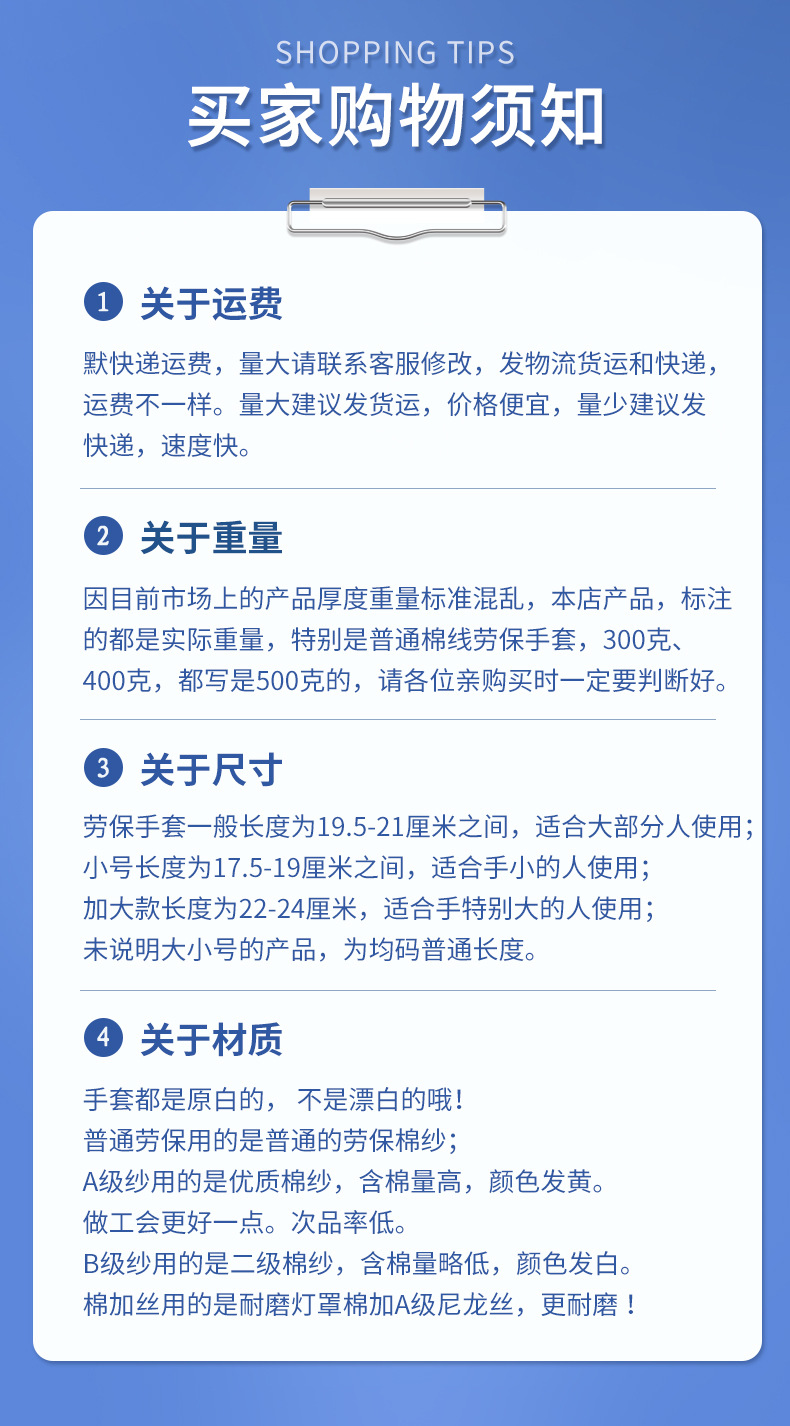 详情2(5)