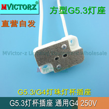 ����MR16/G5.3�u�؟���LED���������ʯӢ�մ�����6cm�͜ع��z��