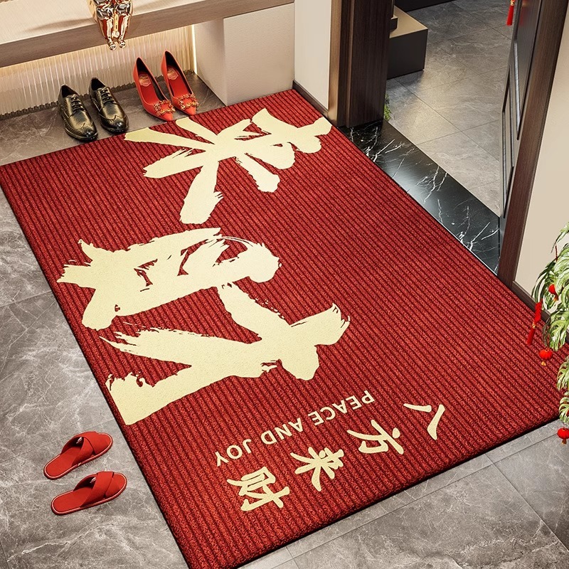 红色门垫新年马年入户玄关脚垫耐脏防滑地垫硅胶底水晶绒地毯批发|undefined