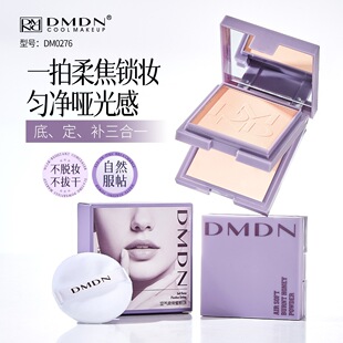 DMDN�՚��ό�p�ӷ���a�y���y��ˮ��Ó�y����������覸ඨ�y���