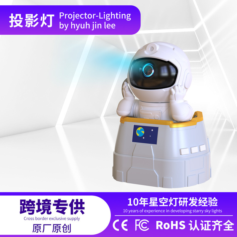 跨境爆款动态星空投影灯卧室星空顶氛围灯蓝牙音响摆件创意礼品|undefined
