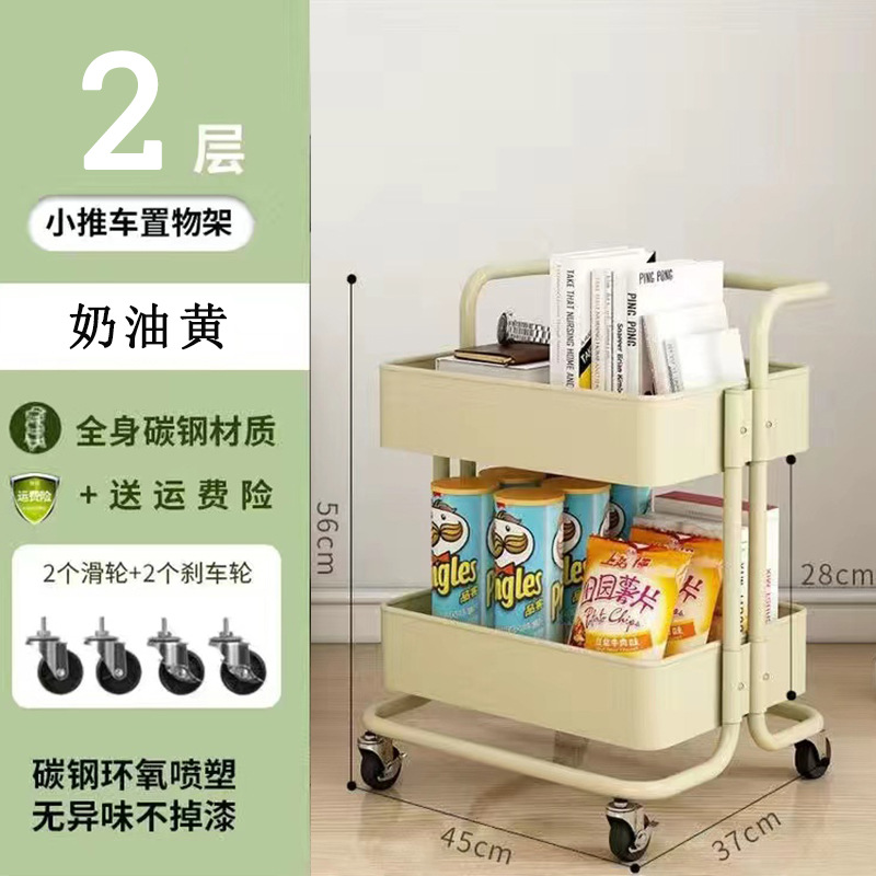 Cocina doméstica dormitorio plegable snack carrito estante de belleza productos para bebés al por mayor