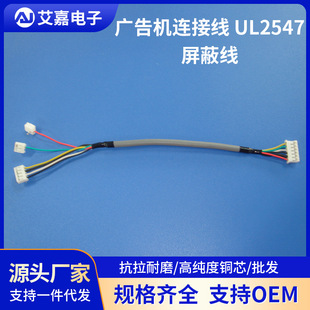 Դ�^���S���Ɣz���^���^�ɔ_���ξ��~оUL2547���ξ�1.25���Ӿ�