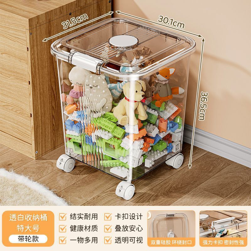 透明なおもちゃの収納ボックス、多機能スナック収納ボックス、大容量、特大衣類プラスチック収納バスケット収納バケツ|undefined