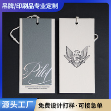 定制服装箱包纸卡标签印刷LOGO烫金吊牌高级感镭射银商标挂牌