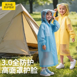 连体雨衣/披;分体雨衣/披;其他雨衣