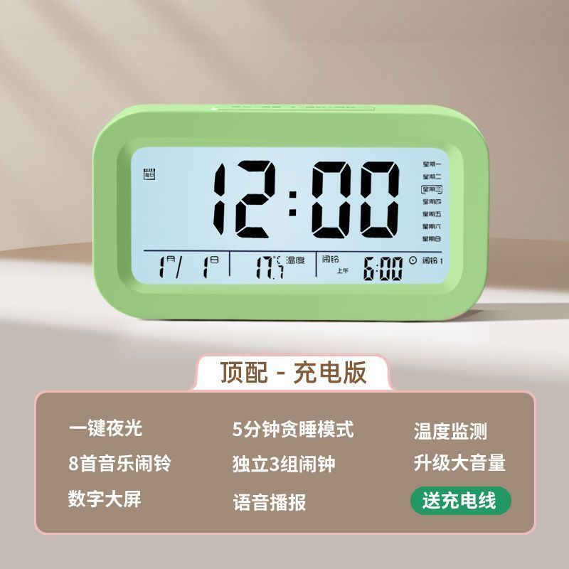 슈퍼 시끄러운 노인 블라인드 음성 타이머 알람 테이블 침대 옆 학생 충전 알람 시계 충전 전자 발광 시간