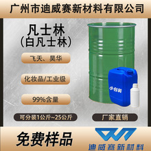 �ӱ����yƷ���ߺ����׷�ʿ�ֹ��I���P�������񝙻�֬�w�췲ʿ��