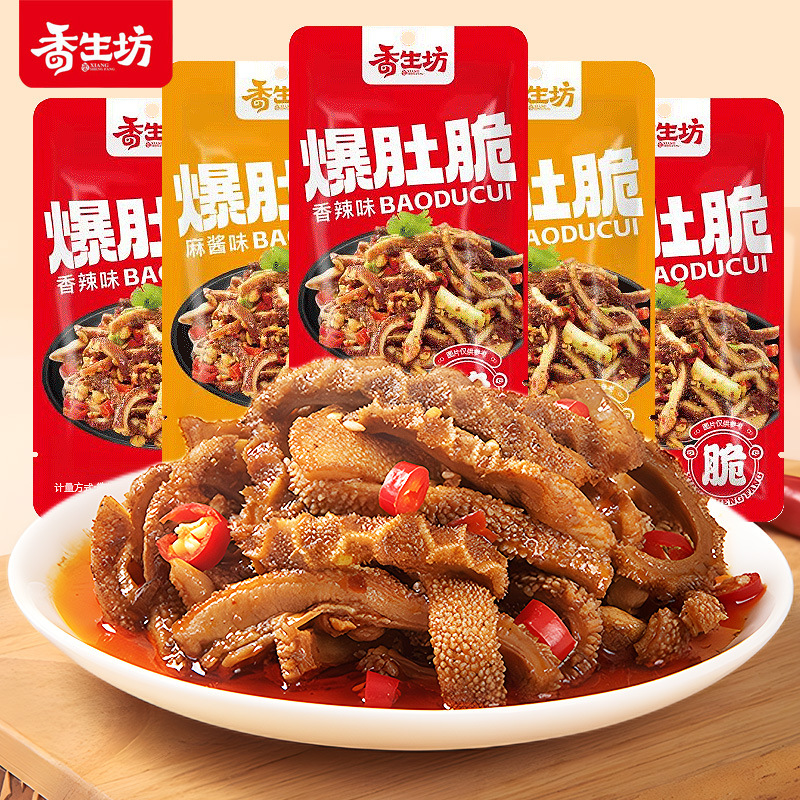 香生坊毛肚麻醬爆肚脆肥汁爆肚爽老北京獨立包裝休閒食品零食小吃