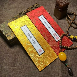 明信片;笔记本记事本;纸盒