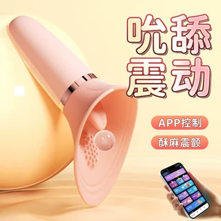 ROSELEX花蕊逗阴舌舔震动APP远程控制互动成人女性自慰用品