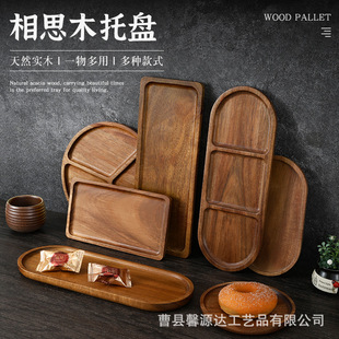 Fruit Plate, Acacia Fruit Plate, High-Looking Solid Wood Cross-Border Fruit Plate, Wooden Fruit Tray, Can Be Customized in Size