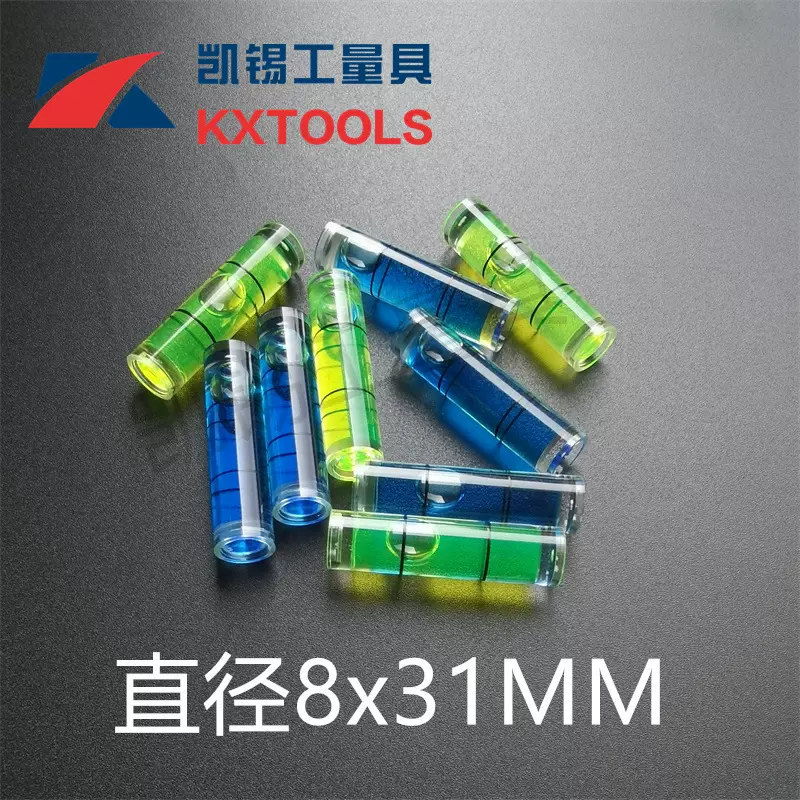 8x31厂家直销迷你圆柱水平仪水平泡高精度气泡水准泡相框配件