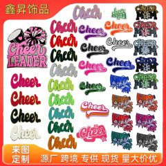 ファッション衣料品アクセサリースパンコール刺繍CHEER衣料品アクセサリーラブアイフラワースパンコール刺繍パッチ布ステッカーファクトリー