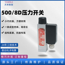 500/8D���������� �����_�P����ĤƬʽ������,���������S���a�S��