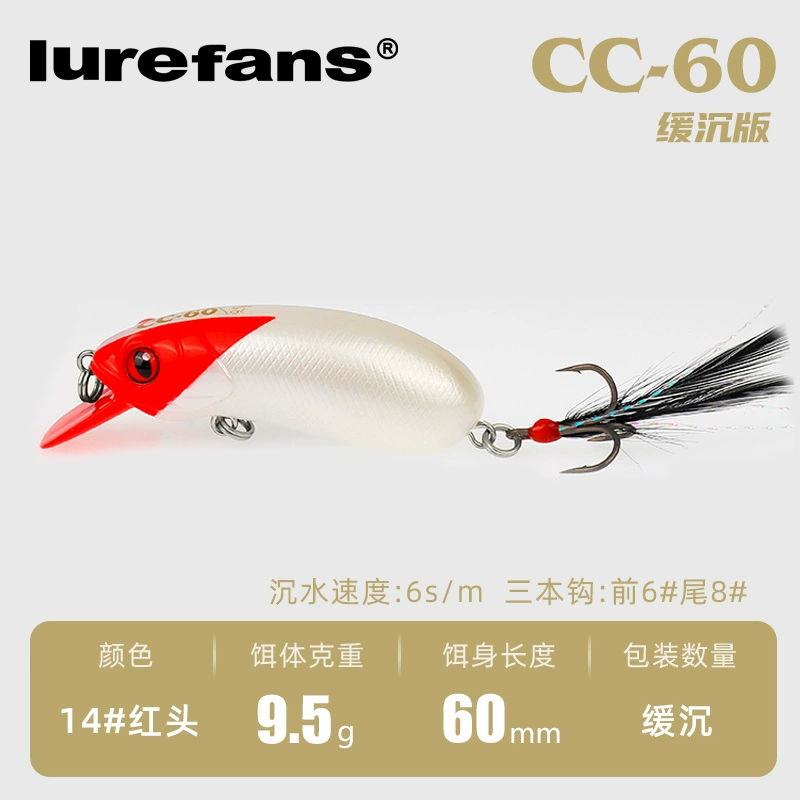 Даһе Бенлю CC35cc40cc50cc60cc60cc70 рок толстый парень взрыхлял войска рыба Майно Луа наживка поддельная наживка