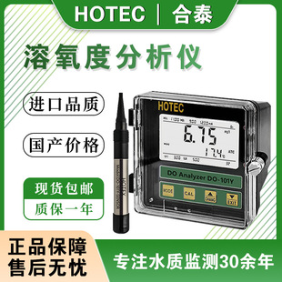 ̨��HOTEC DO-101���I�ھ��O�y�����x��̩�ɹ��ܽ��������x������