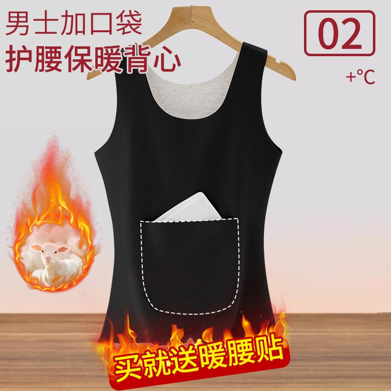 더블 포켓 따뜻한 조끼 남자 벨벳 플러스 사이즈 앞뒤 포켓 기모 조끼 허리베이스 속옷 가을과 겨울