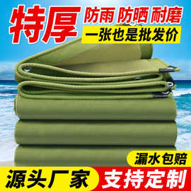 加厚耐磨防雨布帆布防水篷布货场老式篷布防晒隔热遮阳雨布批发