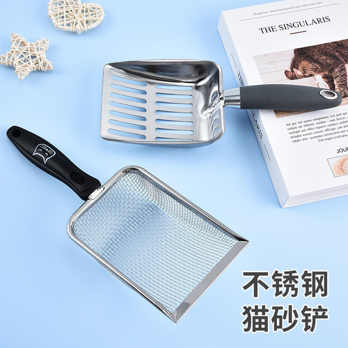 Stainless steel cat litter shovel upgraded handle cat poop shovel metal cat litter shovel fine hole pet cat litter artifact