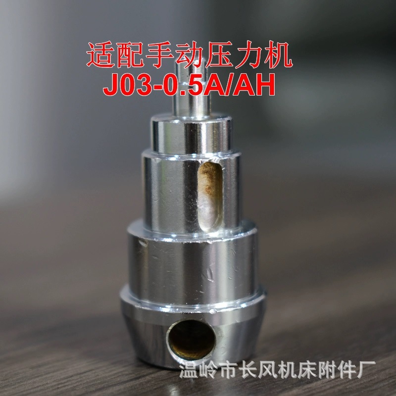 �Ϻ��꿵�����ֶ�ѹ����J03-0.5A�ְ������������ֱ����������