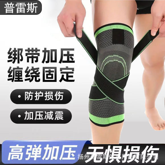 スポーツ膝パッド膝蓋骨ベルトメンズプロフィットネス登山ランニングサイクリング加圧膝ナイロンストラップニット膝パッド|undefined