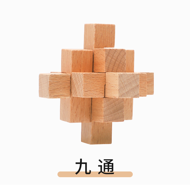 Caja ciega de madera clásica cerradura Kongming cerradura Luban descompresión para adultos juego de desbloqueo interactivo entre padres e hijos juguetes educativos para niños