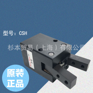 �ձ��M��NEW-ERA �r��  ���I���Ԫ��  CSH���D�͚�צ