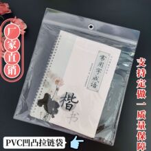 ͸pvc鱦 ӷװװɴ PVC͹Է