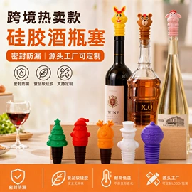 烘焙刮刀;烘焙套装;开瓶器