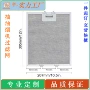 ikeajennw10169961a油烟机过滤器