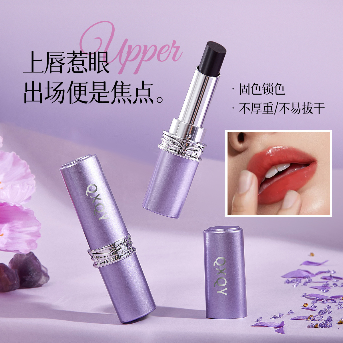 QXQY lujo negro terciopelo luz lápiz labial mate terciopelo duradero no decoloración impermeable color no es fácil de tachar lápiz labial al por mayor
