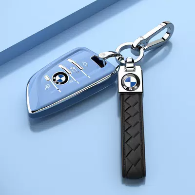 Car key bag Case for 120I Sport Model - key-cover-lambskin-buckle-blue-gray