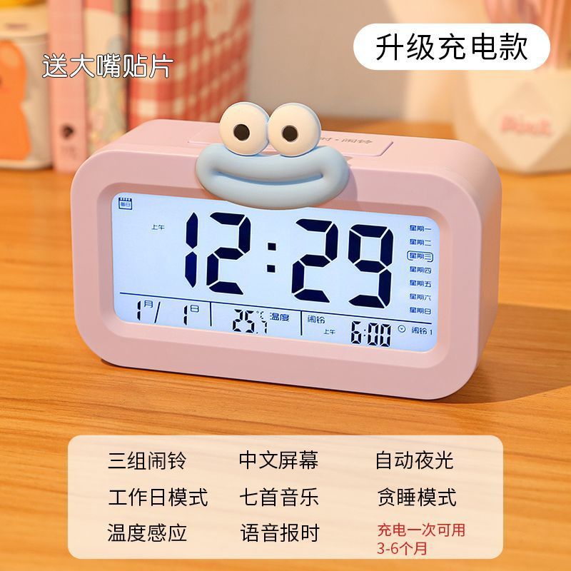 Reloj despertador sonido de despertador enorme in viento creativo reloj despertador inteligente dormitorio de estudiantes reloj despertador inteligente