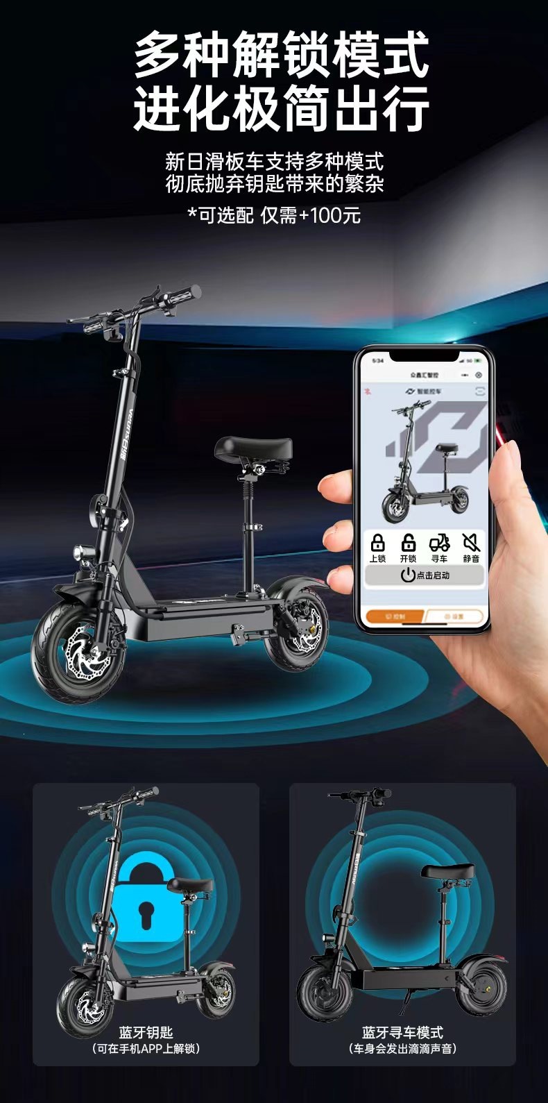 Suitable for Xinri electric scooters, foldable electric vehicles, adult ride-on vehicles, two-wheeled mini vehicles