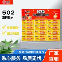 �S�����l 502˲�g�z���z�W�����z�k�����z �����z3�����z