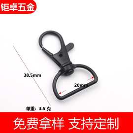 电泳黑色鱼嘴扣黑色金属挂带扣织带肩带钩扣多种款式大小可选